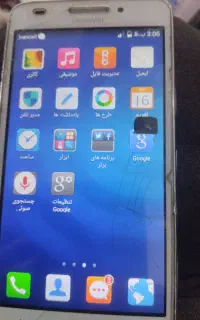 گوشی هاوایی