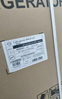 لوازم خانگی یخچال