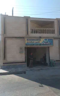 واحداپارتمان ۵۵متری