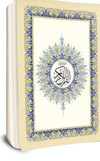 فال و استخاره