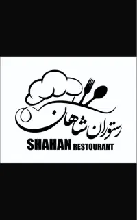 نیروجوان کانتر کار