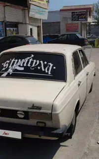 پیکان کرم ۵۹