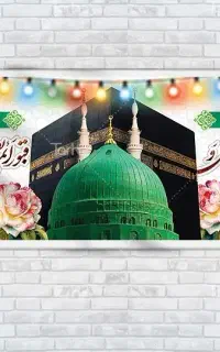 بنر خوش آمد گویی حجاج ، مکه و مدینه فوری گرگان