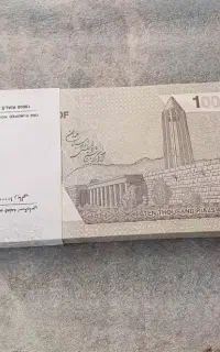 بسته کمیاب هزارتومانی