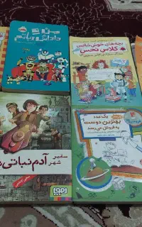 کتاب های کودک و نوجوان/ تام گیتس