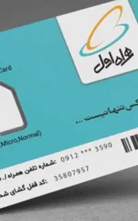 فروش فوری کد 3