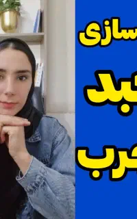 پاکسازی کبد