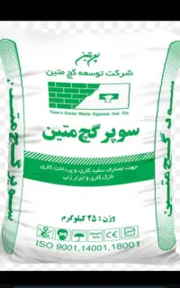 نیازمند گچ کار. وکارگرساده