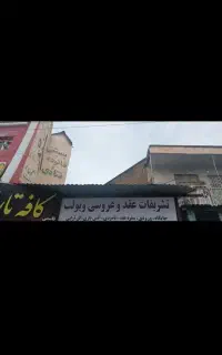اجاره مغازه 7متری خیابان امام