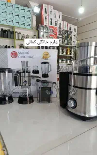 آبمیوه گیر 3 کاره سارینا