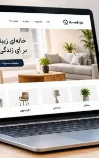 طراحی سایت حرفه‌ای/فروشگاه اینترنتی/اپلیکیشن/سئو