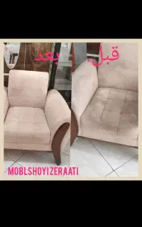 مبل شویی ماهان با قیمت منصفانه و کیفیت بالااصفهان