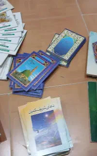 کتاب دعا