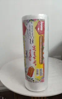 نایلون فریزه