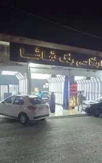 برگزاری دوره آموزش تشخیص رنگ خودرو