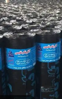 ایزوگام آسفالت قیرگونی