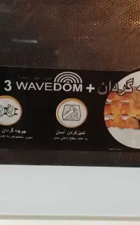 ماکروویو ال جی