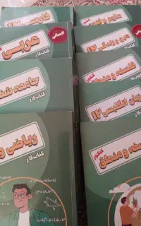 کتاب کنکور۴۰۴