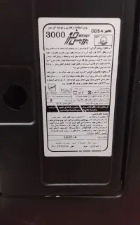 بخاری
