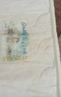 خوشخواب دو نفره فنری
