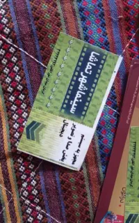 بلیط شهربازی و سینما