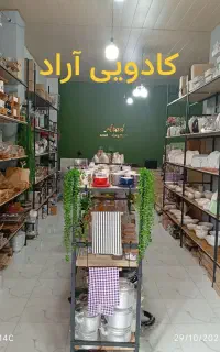 خرید و تعویض قابلمه کهمه