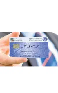 افزایش سقف صادرات و واردات