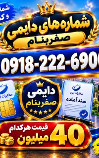 0918-222-6900