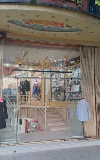 مغازه واقع در طبقه همکف پاساژ پاسارگاد