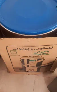 پتوشور پاییزان درحدنو