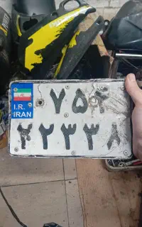 پلاک موتور