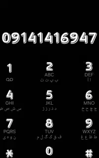 سیم کارت کد اول