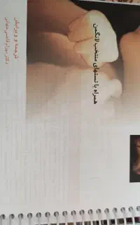 جنین شناسی لانگمن (۲۰۱۹) انتشارات گلبان