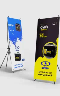 چاپ و طراحی بنر ،برچسب و لیبل ، پلات ، برچسب ، منو