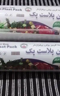 کیسه فریزر و نایلون دسته دار