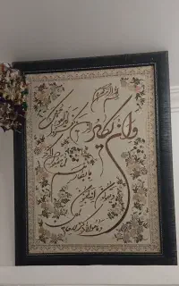تابلو