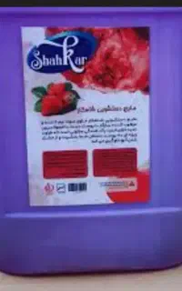 شوینده