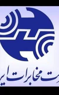 رند ترین خط ثابت بیلبوردی اسلامشهر