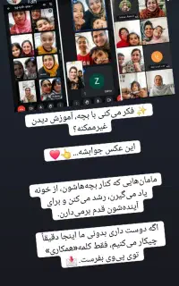 استخدام کارشناس ومشاوره درزمینه طب سنتی