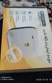 مودم