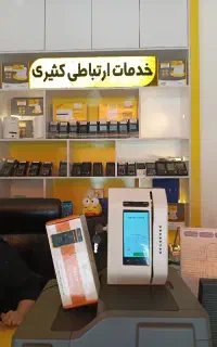 کشلس پوزکارتخوان سیارمودم بیسیم و تحویل فوری