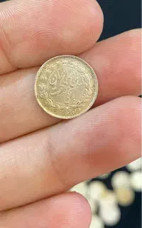 سکه ربعی نقره سال ۱۳۱۵
