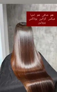 کراتین تخصصی