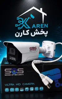 دوربین مداربسته با پایین ترین قیمت