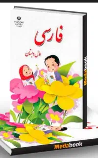کتاب. درسی. ثبت نام