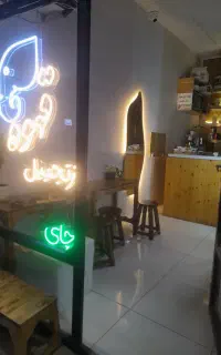 واگذاری امتیاز کافه