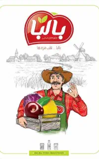 استخدام فروشنده مواد غذائی
