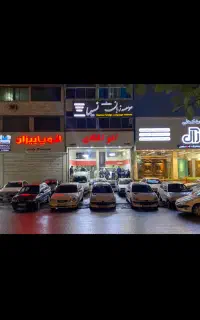 به دو نیروی کار‌ در نمایشگاه اتومبیل نیازمندیم.
