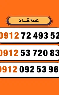 9127249352
