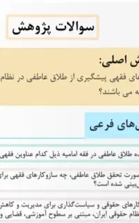 طراحی حرفه ای پاورپوینت و اکسل دانشجویی و صنعتی